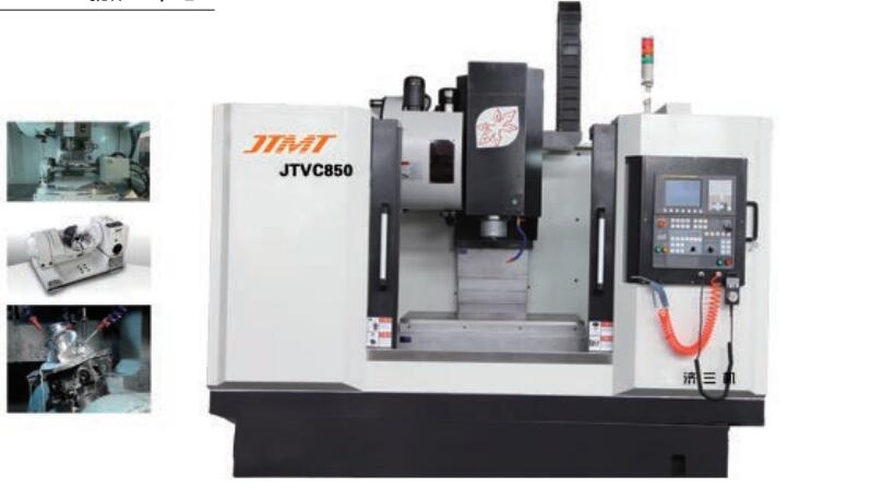 秦飛(fei)機電小編(bian)給大家帶(dai)來陝西數(shu)控機床的(de)特點和應(ying)用有哪些(xie)