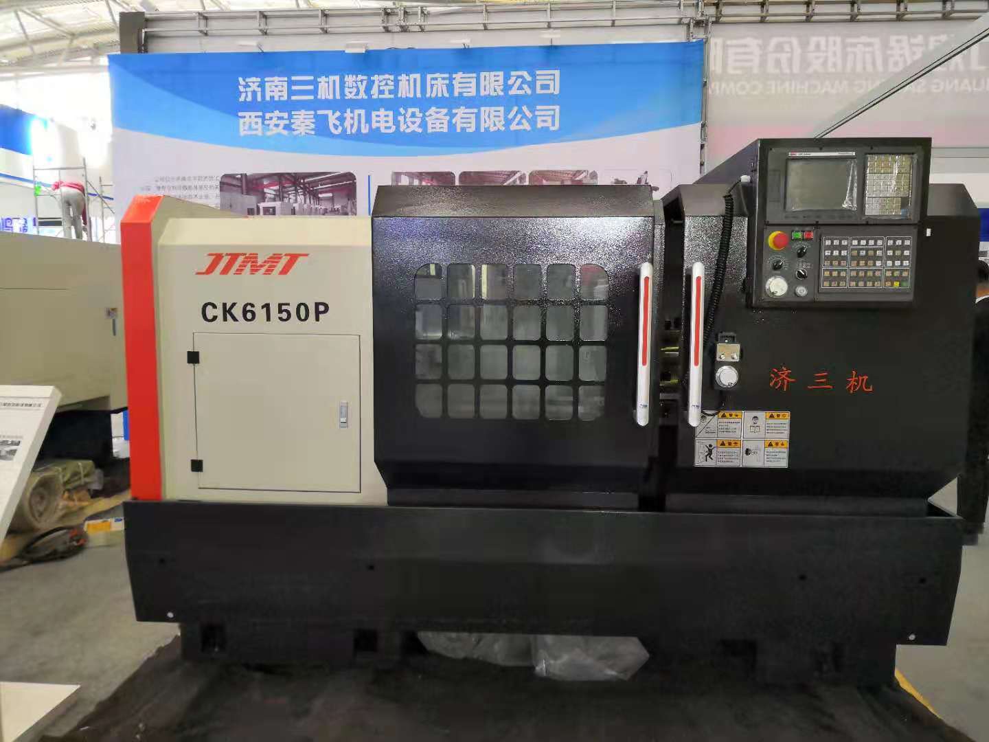 Ck6150P數控(kong)車床