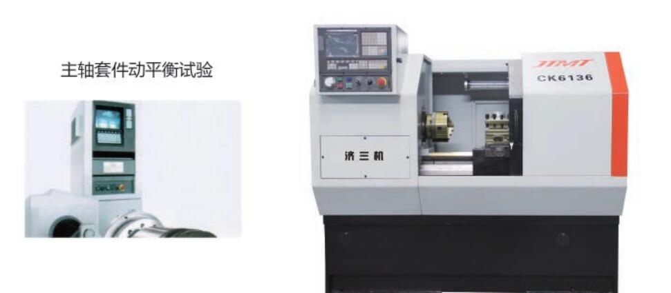 CK6130 CK6136×570 CK6140×570高(gao)速精(jing)密數(shu)控車(che)床
